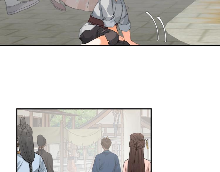 《魔道祖师》漫画最新章节第197话 带孩子免费下拉式在线观看章节第【12】张图片