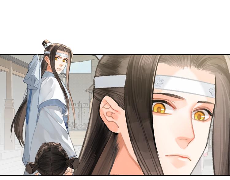 《魔道祖师》漫画最新章节第197话 带孩子免费下拉式在线观看章节第【20】张图片