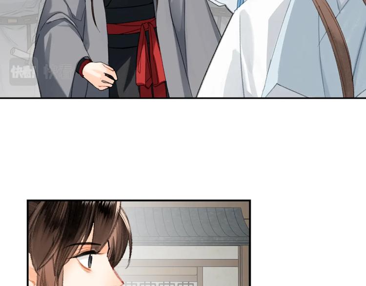 《魔道祖师》漫画最新章节第197话 带孩子免费下拉式在线观看章节第【34】张图片