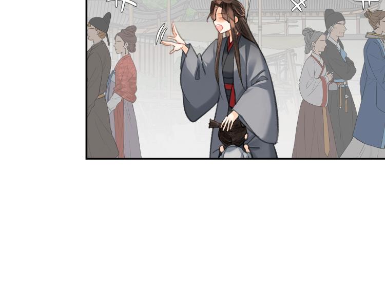 《魔道祖师》漫画最新章节第197话 带孩子免费下拉式在线观看章节第【41】张图片