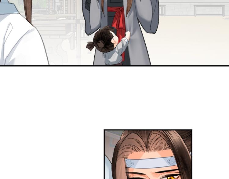 《魔道祖师》漫画最新章节第197话 带孩子免费下拉式在线观看章节第【48】张图片