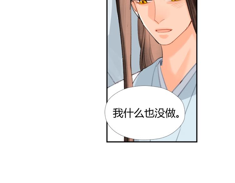 《魔道祖师》漫画最新章节第197话 带孩子免费下拉式在线观看章节第【49】张图片