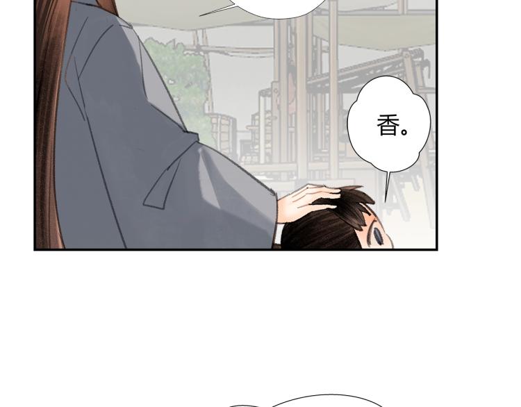 《魔道祖师》漫画最新章节第197话 带孩子免费下拉式在线观看章节第【55】张图片