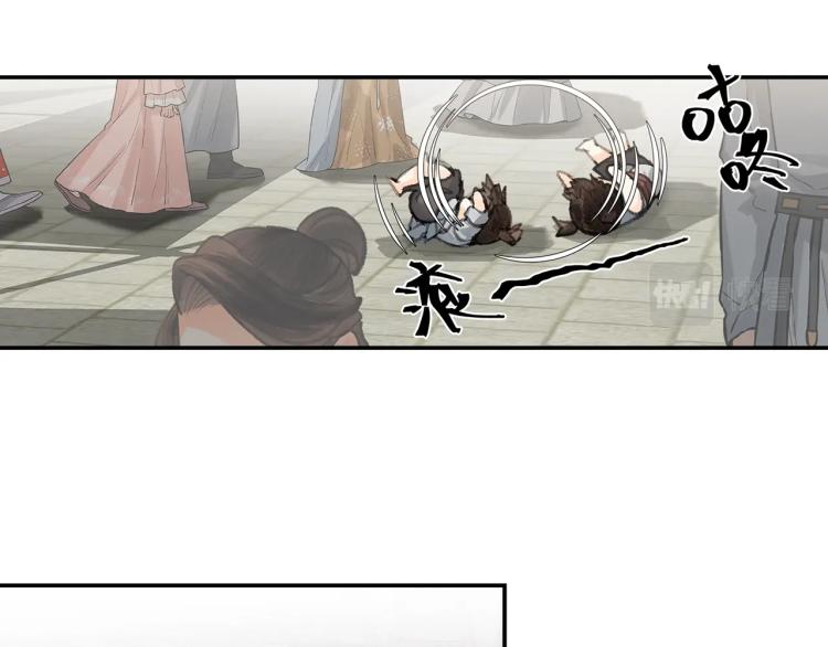 《魔道祖师》漫画最新章节第197话 带孩子免费下拉式在线观看章节第【9】张图片