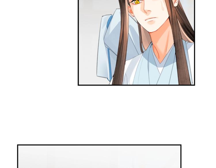 《魔道祖师》漫画最新章节第198话 联姻免费下拉式在线观看章节第【11】张图片