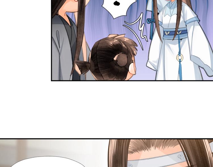 《魔道祖师》漫画最新章节第198话 联姻免费下拉式在线观看章节第【15】张图片