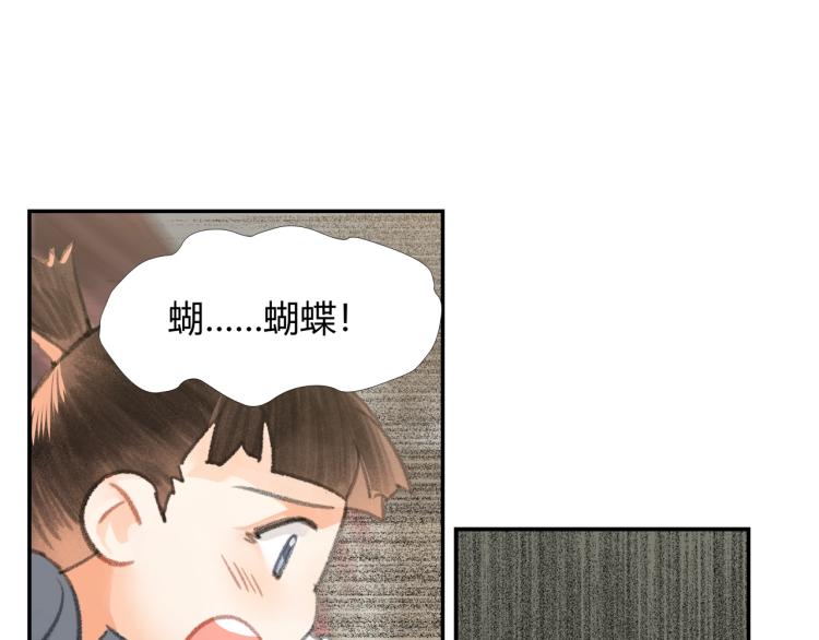 《魔道祖师》漫画最新章节第199话 失控的温宁免费下拉式在线观看章节第【31】张图片