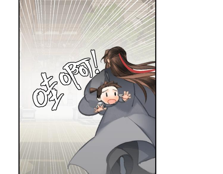 《魔道祖师》漫画最新章节第199话 失控的温宁免费下拉式在线观看章节第【33】张图片