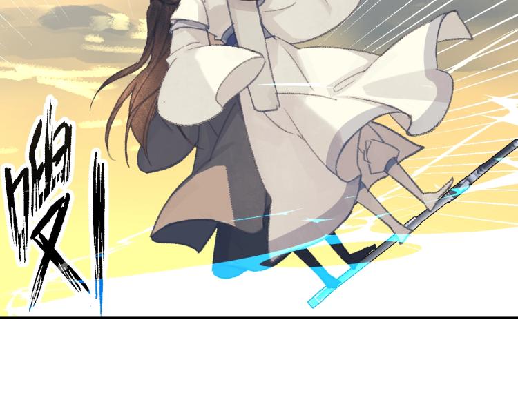 《魔道祖师》漫画最新章节第199话 失控的温宁免费下拉式在线观看章节第【42】张图片