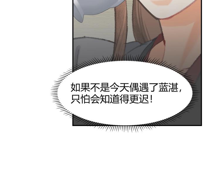 《魔道祖师》漫画最新章节第199话 失控的温宁免费下拉式在线观看章节第【9】张图片