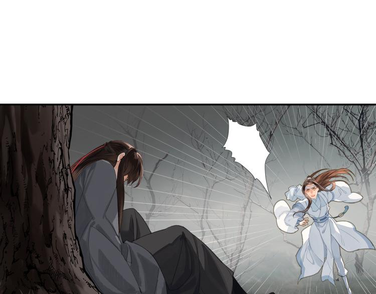 《魔道祖师》漫画最新章节第200话 鬼将军免费下拉式在线观看章节第【16】张图片