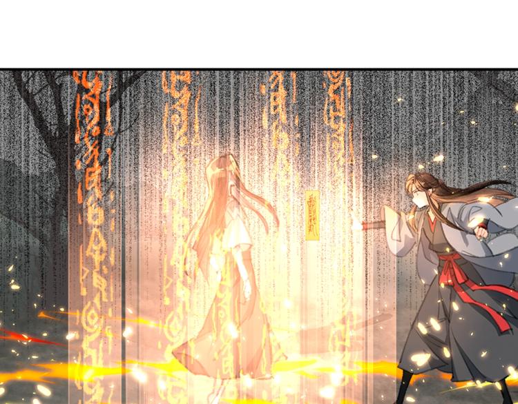 《魔道祖师》漫画最新章节第200话 鬼将军免费下拉式在线观看章节第【31】张图片