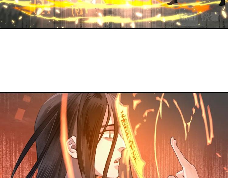 《魔道祖师》漫画最新章节第200话 鬼将军免费下拉式在线观看章节第【32】张图片