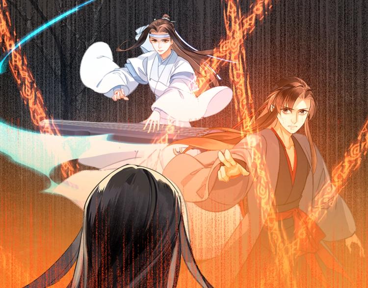 《魔道祖师》漫画最新章节第200话 鬼将军免费下拉式在线观看章节第【35】张图片