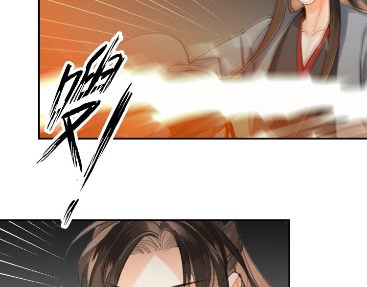 《魔道祖师》漫画最新章节第200话 鬼将军免费下拉式在线观看章节第【41】张图片