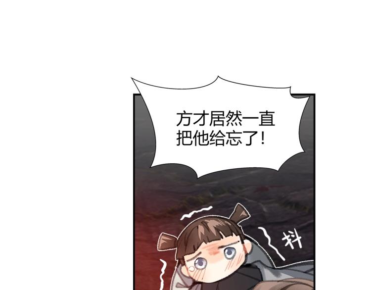 《魔道祖师》漫画最新章节第200话 鬼将军免费下拉式在线观看章节第【7】张图片