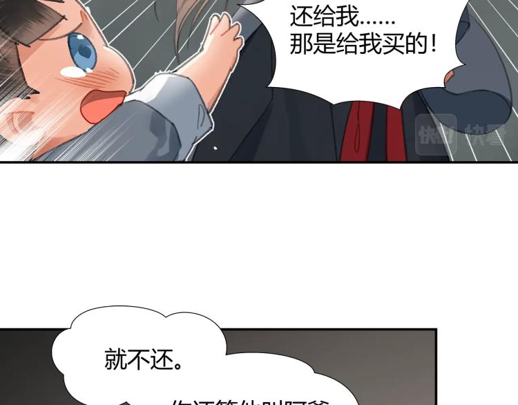 《魔道祖师》漫画最新章节第202话 心中的路免费下拉式在线观看章节第【38】张图片