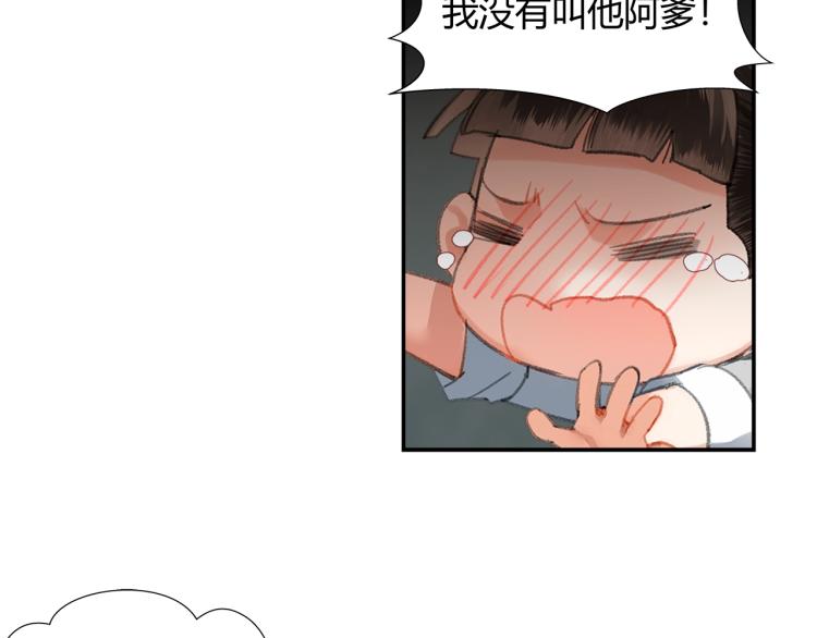 《魔道祖师》漫画最新章节第202话 心中的路免费下拉式在线观看章节第【40】张图片