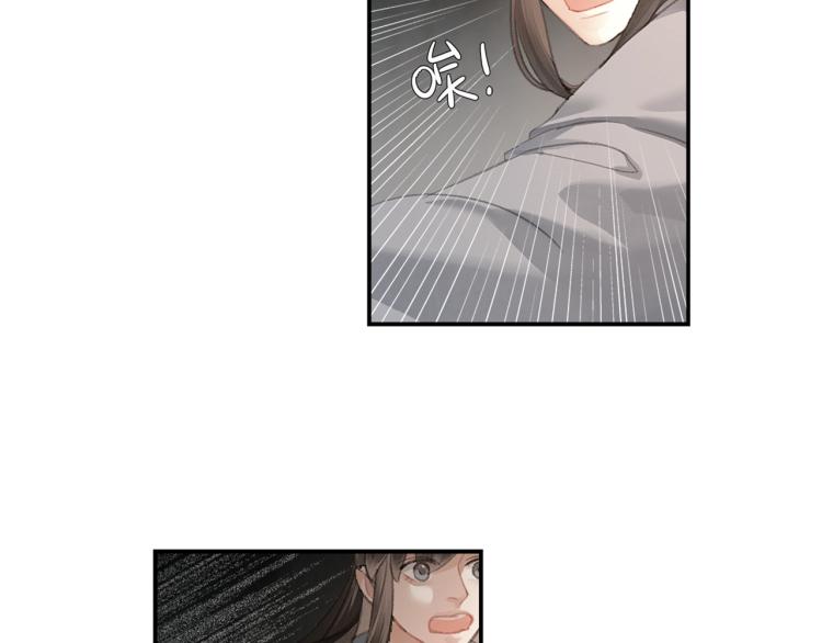 《魔道祖师》漫画最新章节第202话 心中的路免费下拉式在线观看章节第【6】张图片