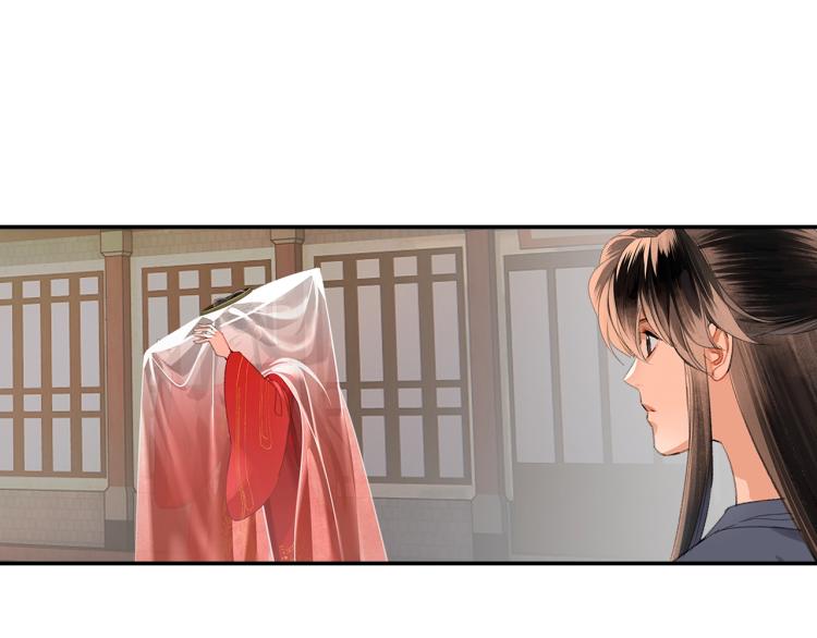 《魔道祖师》漫画最新章节第203话 师姐的嫁衣免费下拉式在线观看章节第【16】张图片