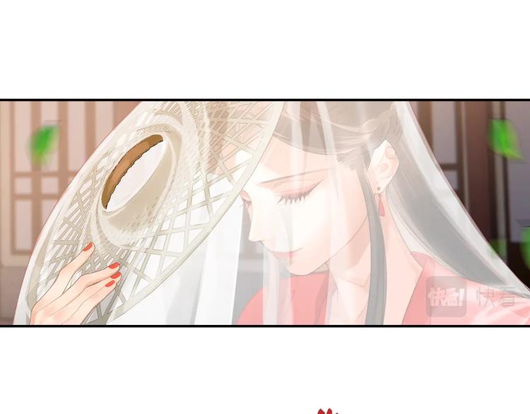 《魔道祖师》漫画最新章节第203话 师姐的嫁衣免费下拉式在线观看章节第【17】张图片