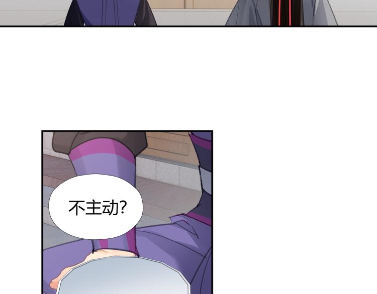 《魔道祖师》漫画最新章节第203话 师姐的嫁衣免费下拉式在线观看章节第【57】张图片