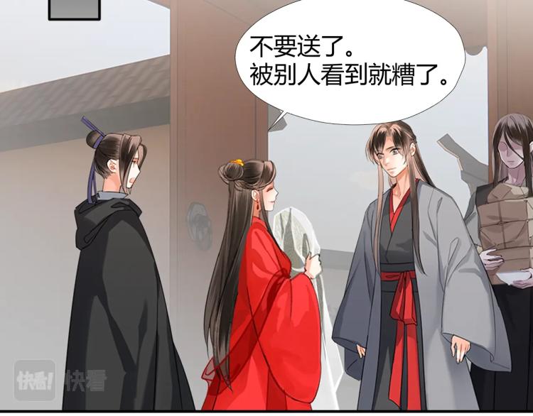 《魔道祖师》漫画最新章节第203话 师姐的嫁衣免费下拉式在线观看章节第【63】张图片