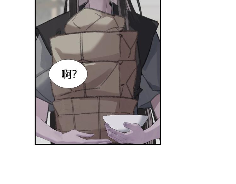 《魔道祖师》漫画最新章节第203话 师姐的嫁衣免费下拉式在线观看章节第【69】张图片