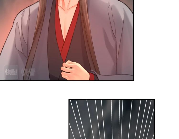 《魔道祖师》漫画最新章节第205话 穷奇道截杀免费下拉式在线观看章节第【20】张图片