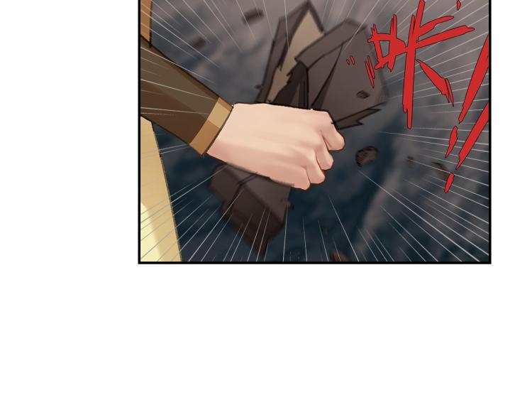 《魔道祖师》漫画最新章节第205话 穷奇道截杀免费下拉式在线观看章节第【30】张图片