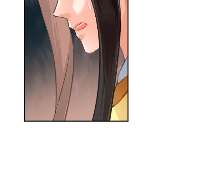 《魔道祖师》漫画最新章节第205话 穷奇道截杀免费下拉式在线观看章节第【41】张图片