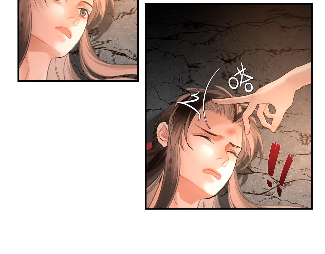 《魔道祖师》漫画最新章节第206话 请罪免费下拉式在线观看章节第【54】张图片