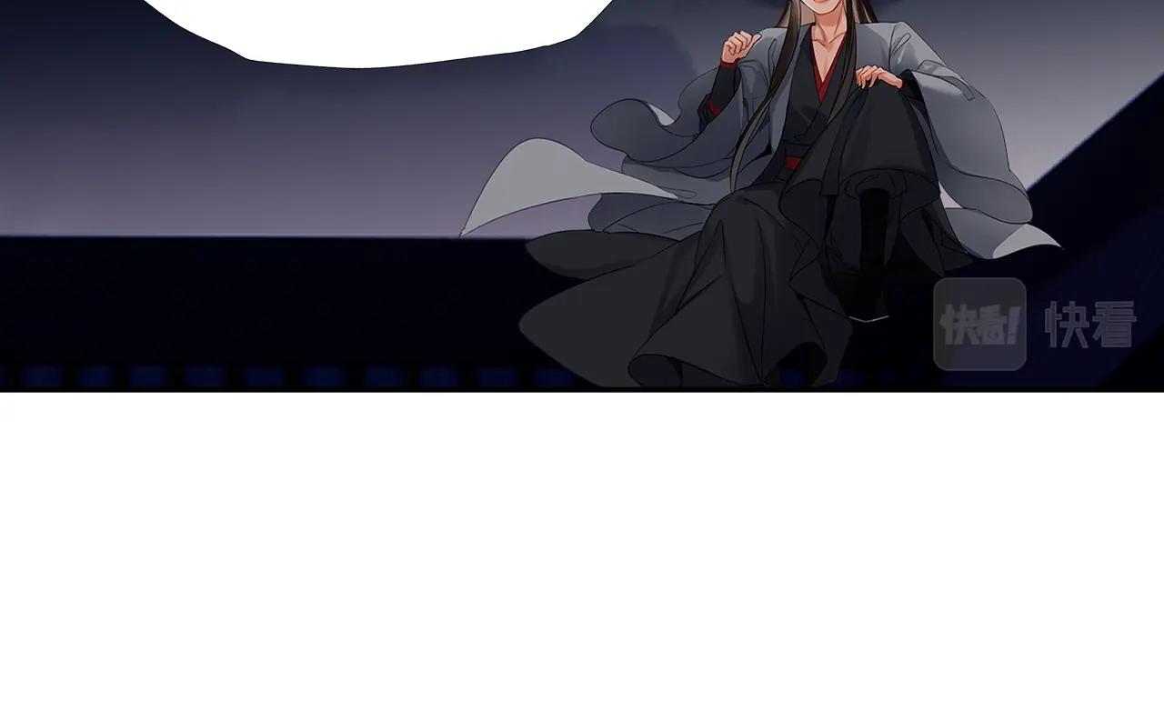 《魔道祖师》漫画最新章节第207话 挫骨扬灰免费下拉式在线观看章节第【32】张图片