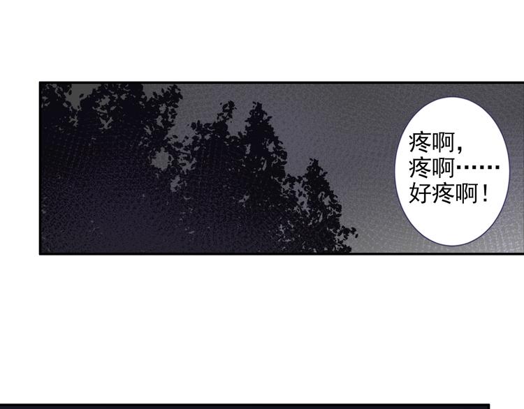 《魔道祖师》漫画最新章节第19话 舞天女尊免费下拉式在线观看章节第【4】张图片