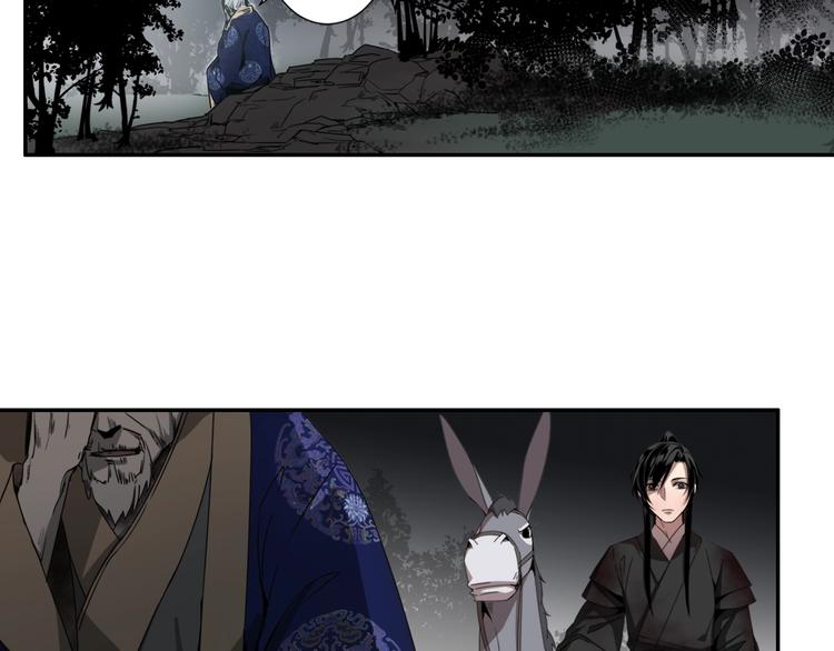 《魔道祖师》漫画最新章节第19话 舞天女尊免费下拉式在线观看章节第【6】张图片