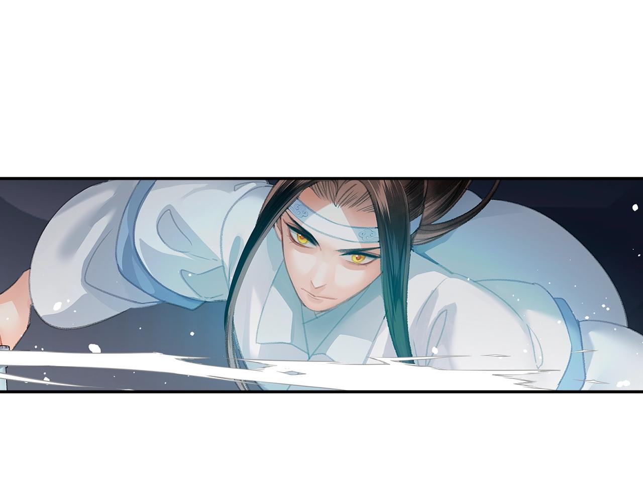 《魔道祖师》漫画最新章节第208话 失控免费下拉式在线观看章节第【4】张图片