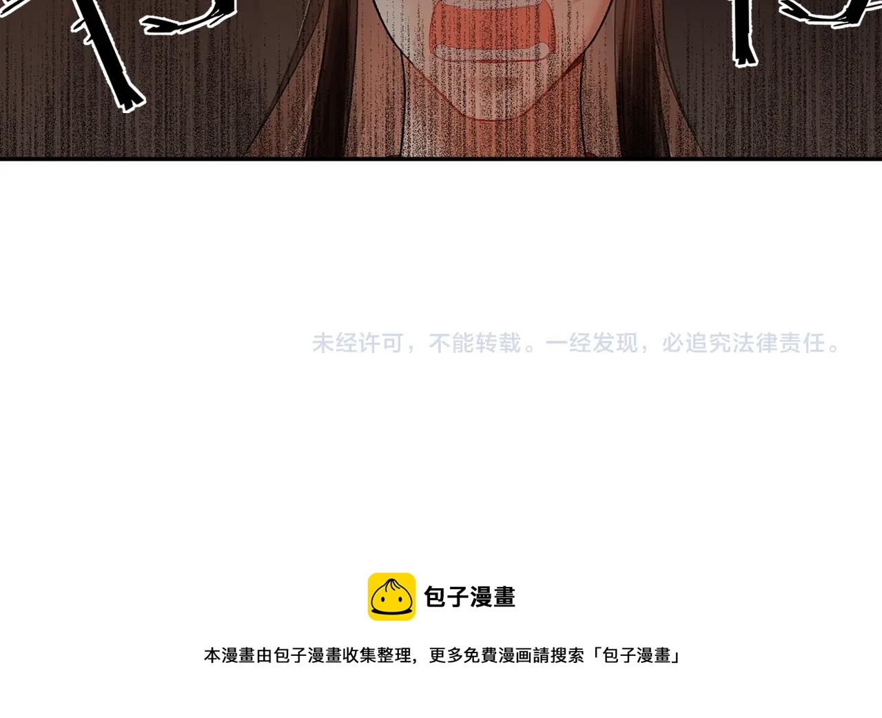 《魔道祖师》漫画最新章节第208话 失控免费下拉式在线观看章节第【55】张图片