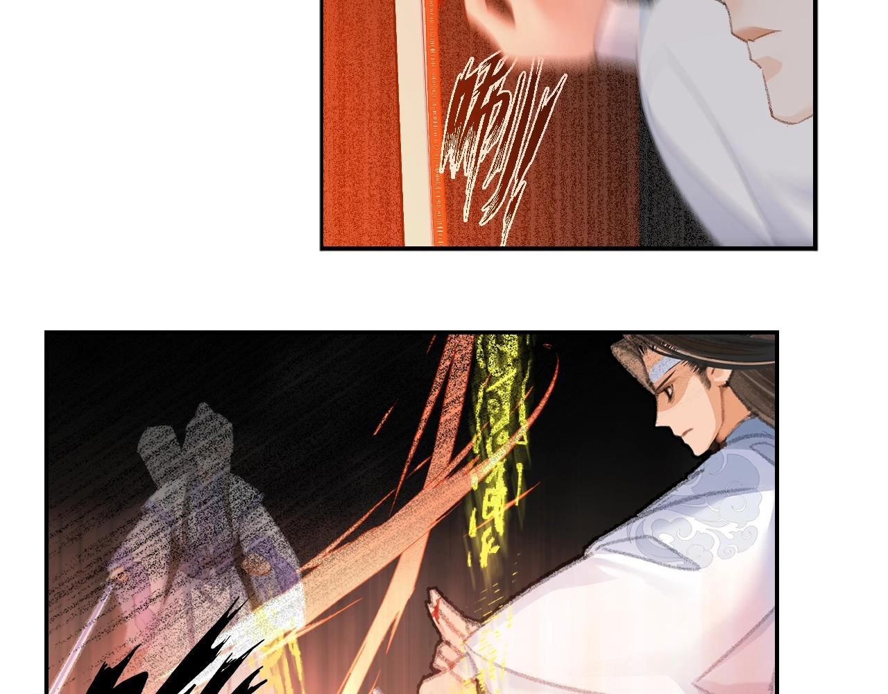 《魔道祖师》漫画最新章节第211话 不一样的曲谱免费下拉式在线观看章节第【49】张图片