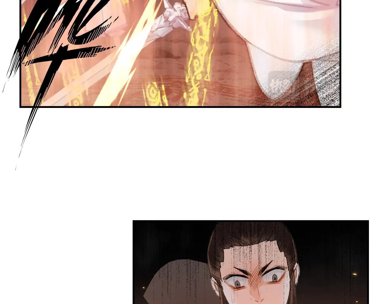 《魔道祖师》漫画最新章节第211话 不一样的曲谱免费下拉式在线观看章节第【50】张图片