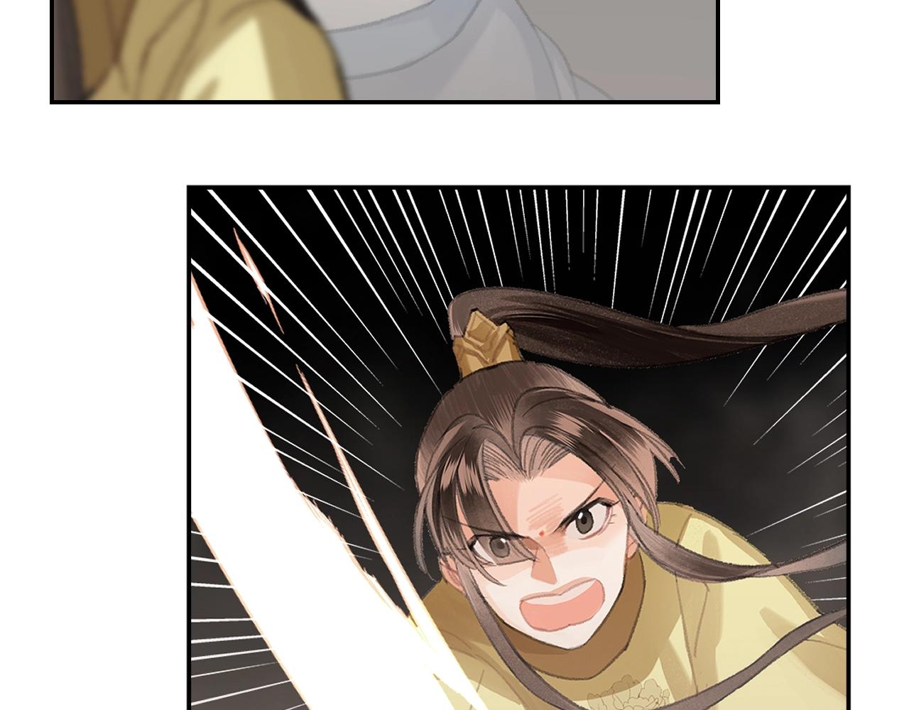 《魔道祖师》漫画最新章节第212话 齐心协力免费下拉式在线观看章节第【24】张图片