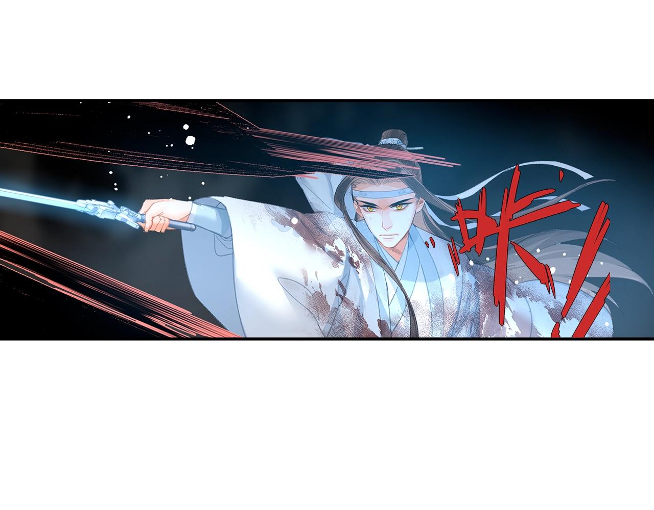 《魔道祖师》漫画最新章节第212话 齐心协力免费下拉式在线观看章节第【32】张图片