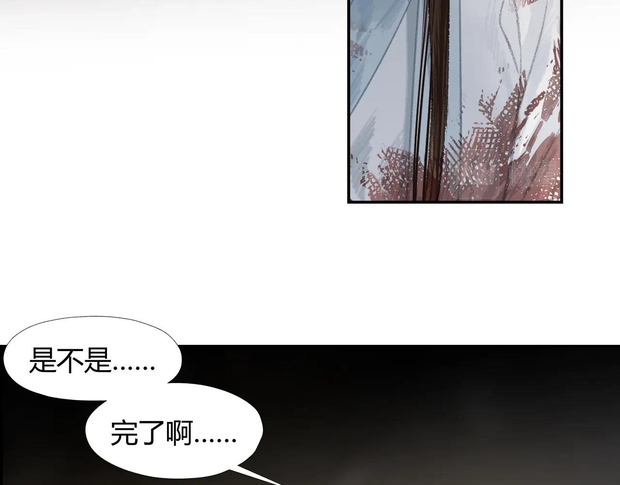 《魔道祖师》漫画最新章节第212话 齐心协力免费下拉式在线观看章节第【36】张图片