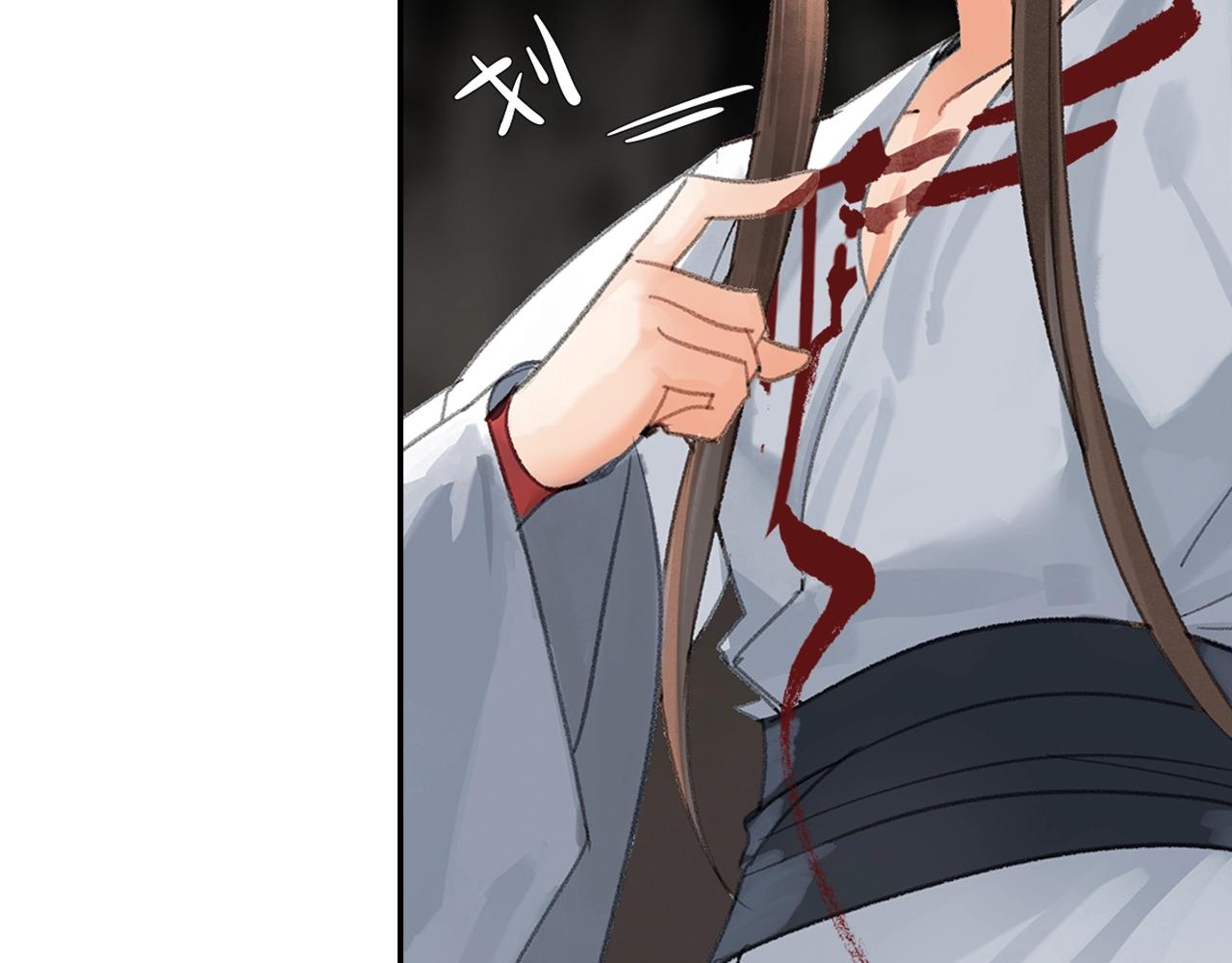 《魔道祖师》漫画最新章节第213话 突变免费下拉式在线观看章节第【12】张图片