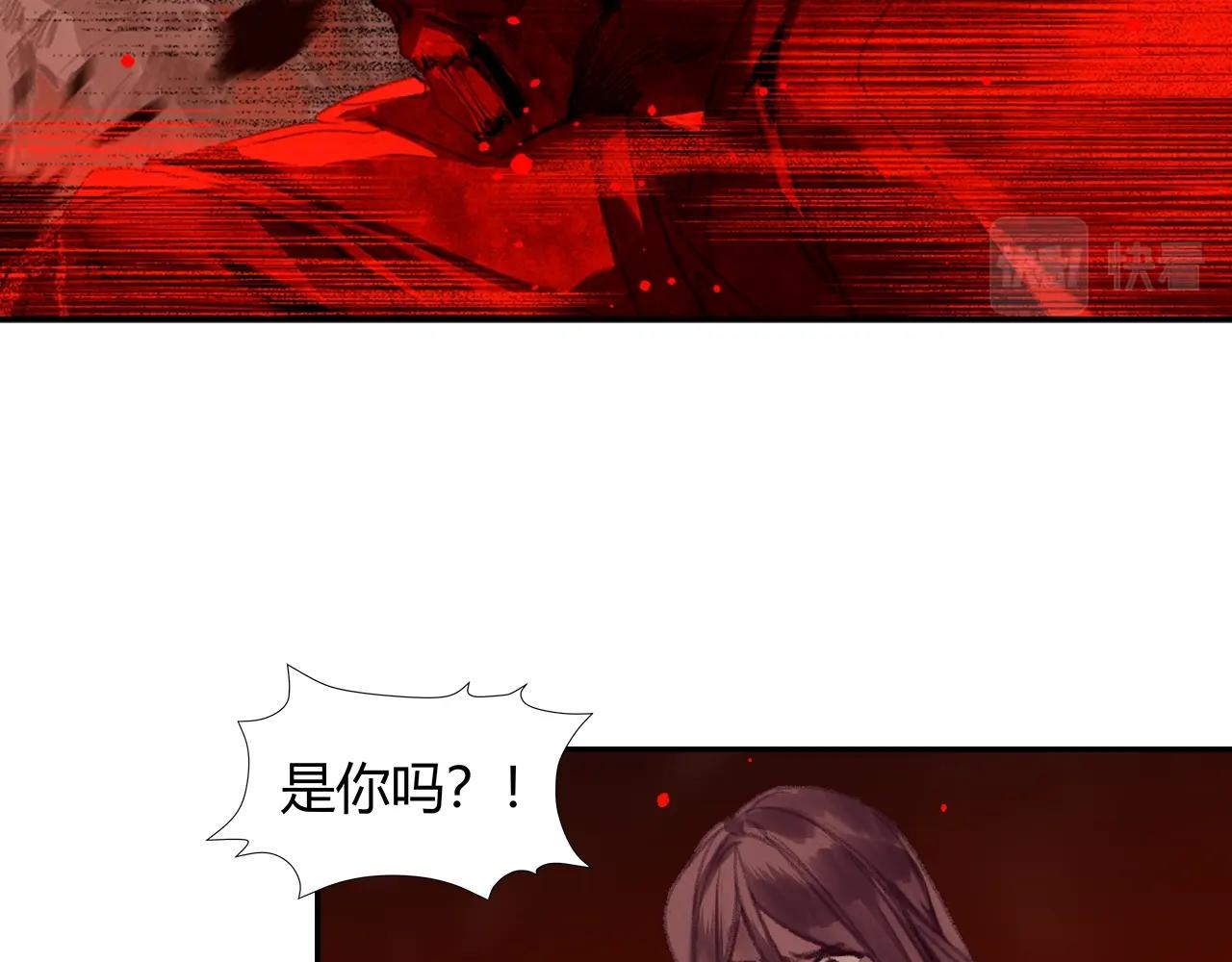 《魔道祖师》漫画最新章节第214话 故人免费下拉式在线观看章节第【35】张图片