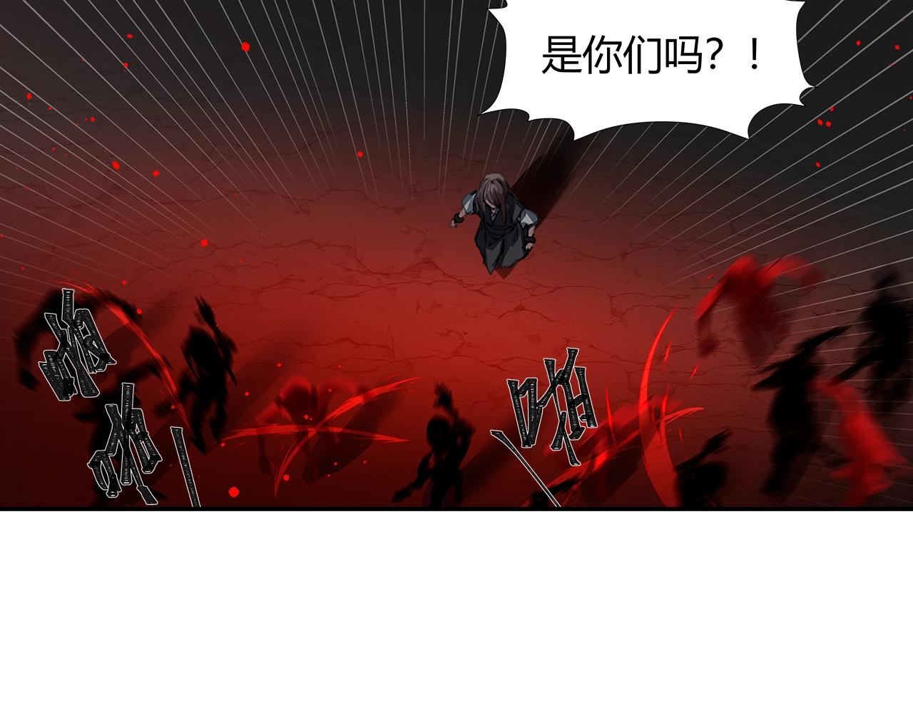 《魔道祖师》漫画最新章节第214话 故人免费下拉式在线观看章节第【37】张图片