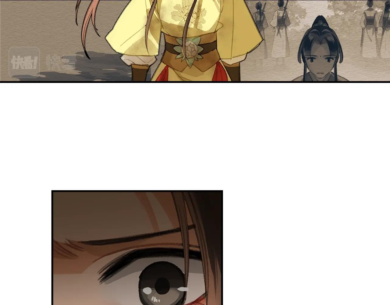 《魔道祖师》漫画最新章节第217话 委屈免费下拉式在线观看章节第【16】张图片