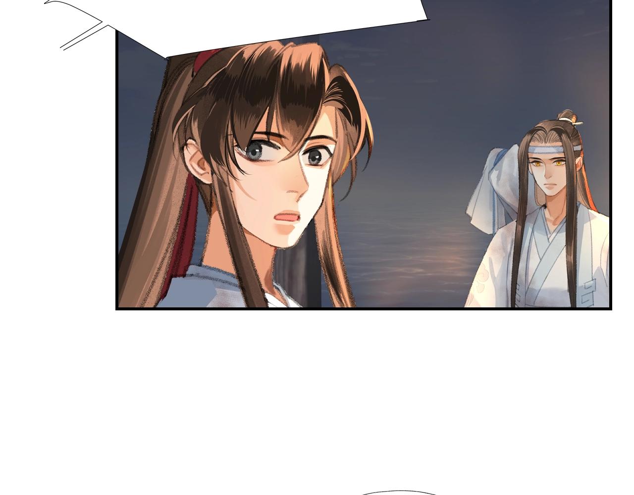 《魔道祖师》漫画最新章节第217话 委屈免费下拉式在线观看章节第【20】张图片