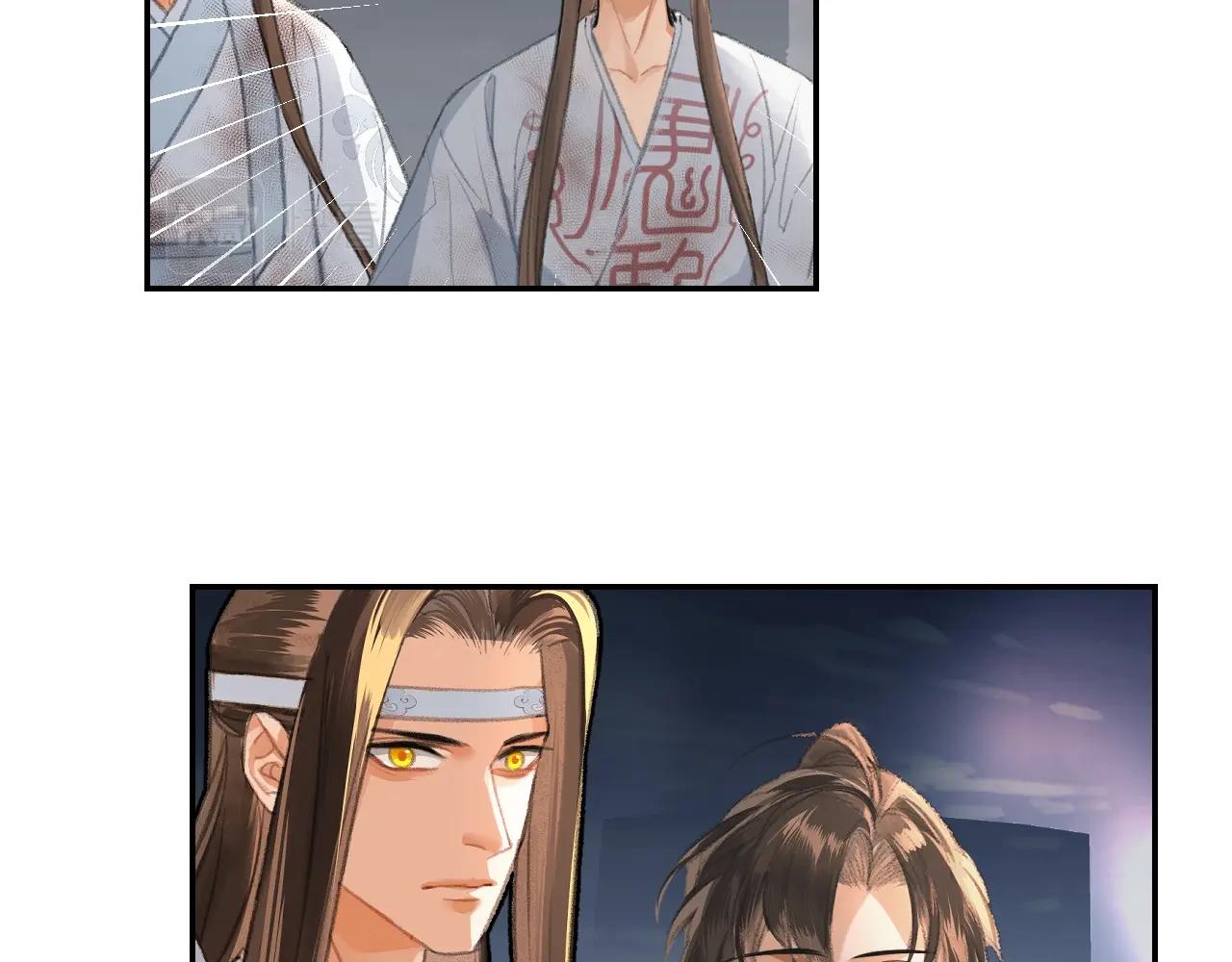 《魔道祖师》漫画最新章节第217话 委屈免费下拉式在线观看章节第【52】张图片