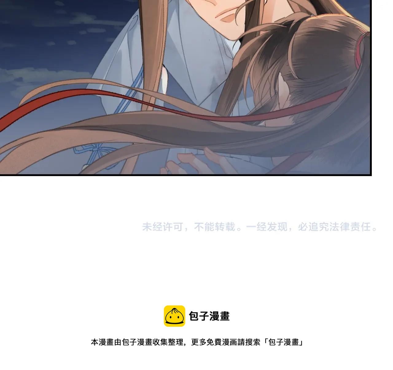 《魔道祖师》漫画最新章节第217话 委屈免费下拉式在线观看章节第【62】张图片