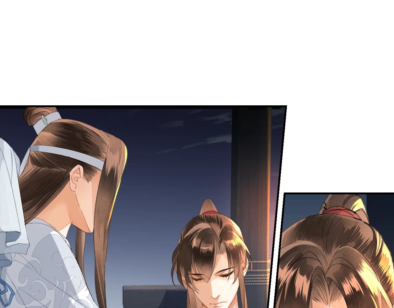 《魔道祖师》漫画最新章节第218话 累了休息免费下拉式在线观看章节第【10】张图片